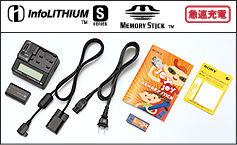 モバイルハンディカムPC5