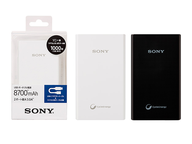 CP-E87C | モバイルバッテリー／電池 | ソニー