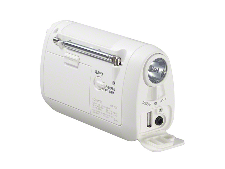 即決 送料無料 匿名配送】SONY 手回し 充電 ポータブルラジオ ICF-B08