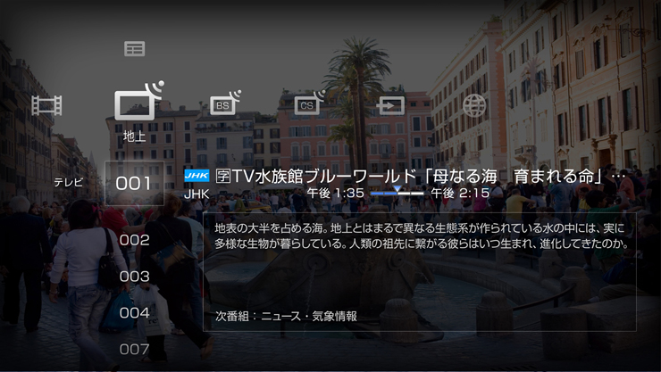 KDL-46HX800 特長 : 便利な機能 | テレビ ブラビア | ソニー