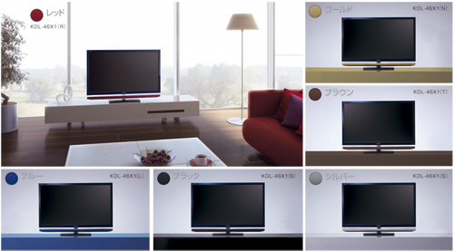 KDL-52X1 特長 : 機能・デザイン | テレビ ブラビア | ソニー