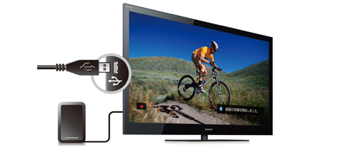 KDL-32EX42H 特長 : 録画 | テレビ ブラビア | ソニー