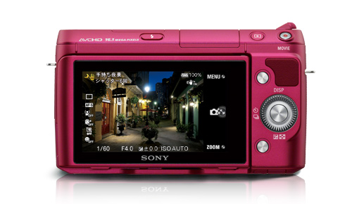 NEX-F3 特長 : 使い込むほどに実感する便利機能 | デジタル一眼カメラα