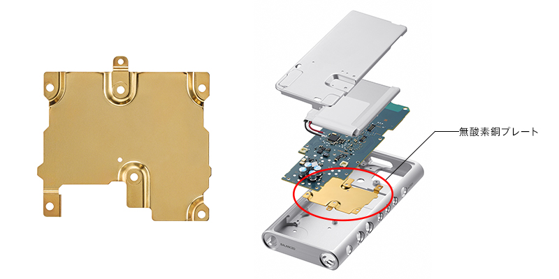NW-ZX300シリーズ 特長 : 各部パーツ・デザイン | ポータブル