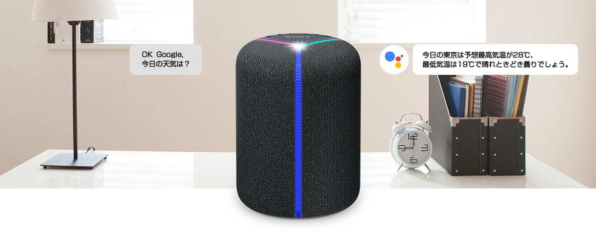 SRS-XB402G 特長 : Google アシスタント | アクティブスピーカー