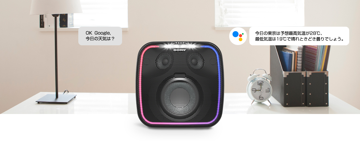 SRS-XB501G 特長 : Google アシスタント | スマートスピーカー（AI