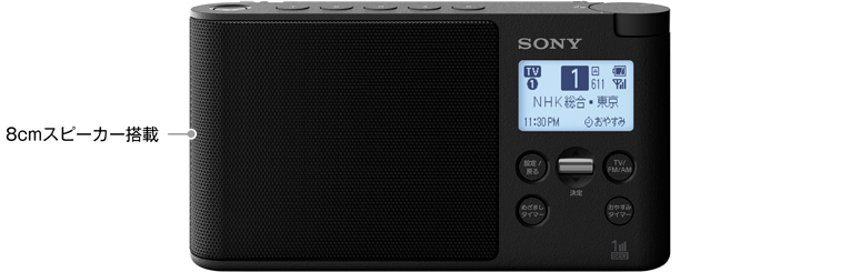 本体のみ SONY XDR-56TV TV音声受信ラジオ ブラック SONY XDR-56TV (B