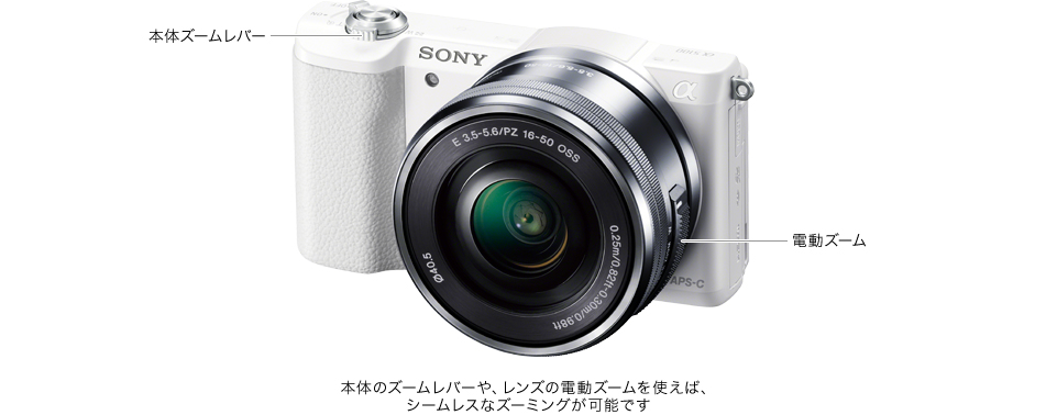 α5100 特長 : タッチでかんたん、撮り逃さない | デジタル一眼カメラα