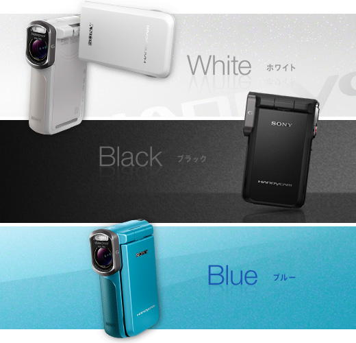 HDR-GW77V 特長 : 防水スタイリッシュデザイン | デジタルビデオカメラ