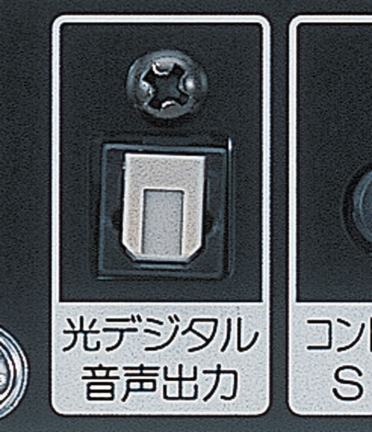 商品の特長 | DST-BX500 | デジタルCSチューナー | ソニー