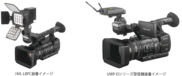 プレスリリース・新着情報 | 法人のお客様 | ソニー