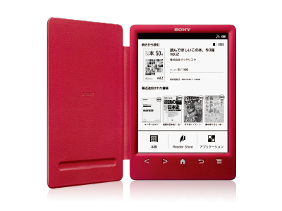 ソニーの電子書籍 | ソニー