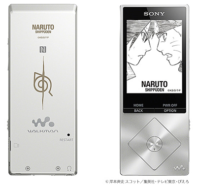 アニメ「NARUTO-ナルト- 疾風伝」とコラボレーションしたハイレゾ対応