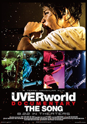 THE SONG」特設サイトによくあるお問い合わせ追記 | UVERworld