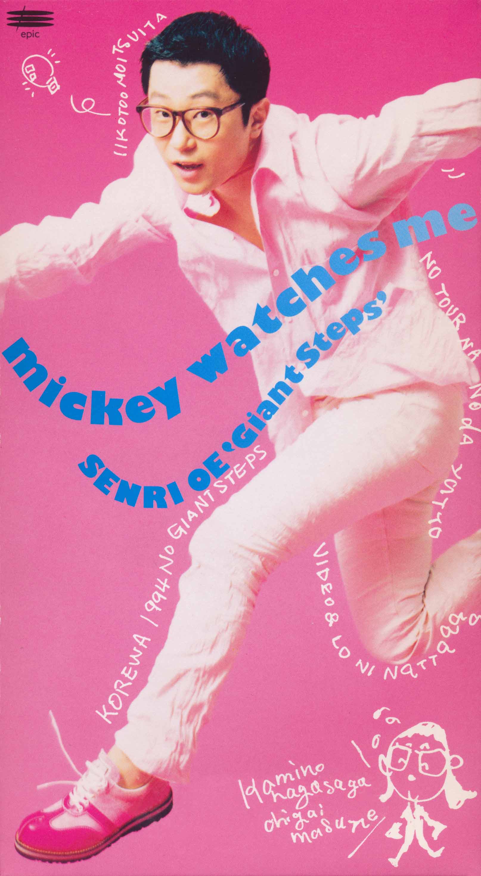 大江千里オフィシャルホームページ - senrioe.com