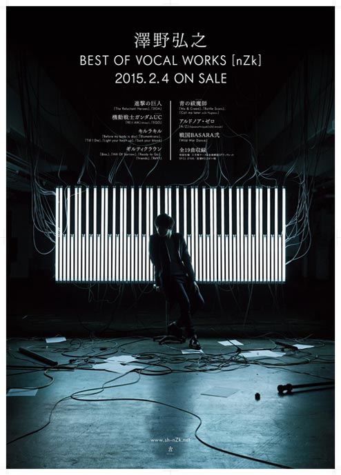 SawanoHiroyuki[nZk] | Sony Music | SawanoHiroyuki[nZk]「&Z」店舗