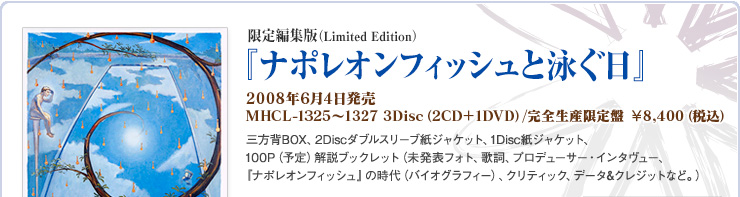 Motoharu Sano Archives 1981-2004