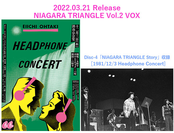 NIAGARA TRIANGLE Vol.2 40th Anniversary Edition