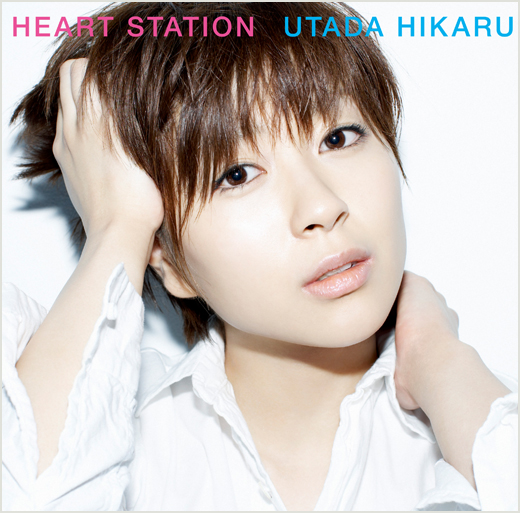 Hikaru Utada Official Website | First Love -15th Anniversary