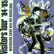 Visitors Tour '84-'85 | 佐野元春 | ソニーミュージックオフィシャル