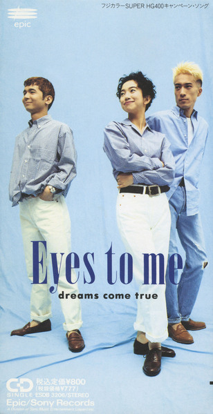 Eyes to me | DREAMS COME TRUE | ソニーミュージックオフィシャルサイト