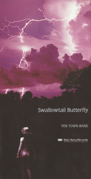 Swallowtail Butterfly～あいのうた～ | YEN TOWN BAND | ソニー