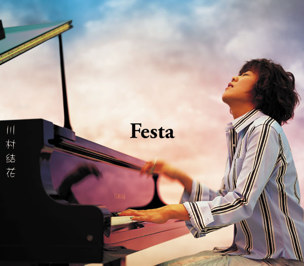 Festa | 川村結花 | ソニーミュージックオフィシャルサイト