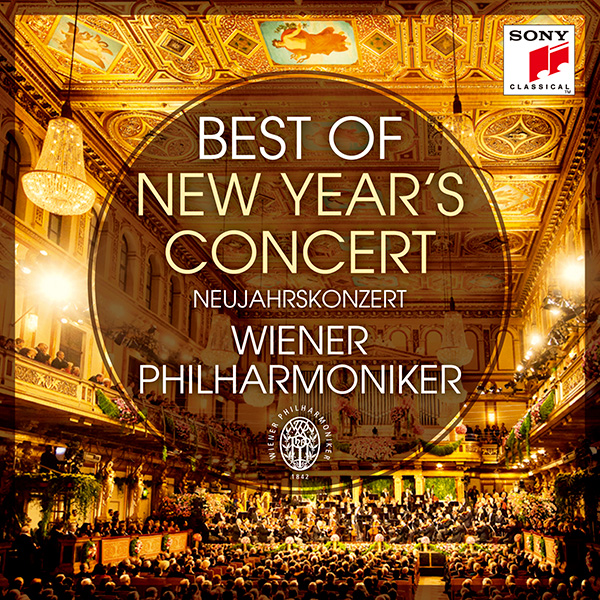 ベスト・オブ・ウィーン・フィル・ニューイヤー・コンサート
