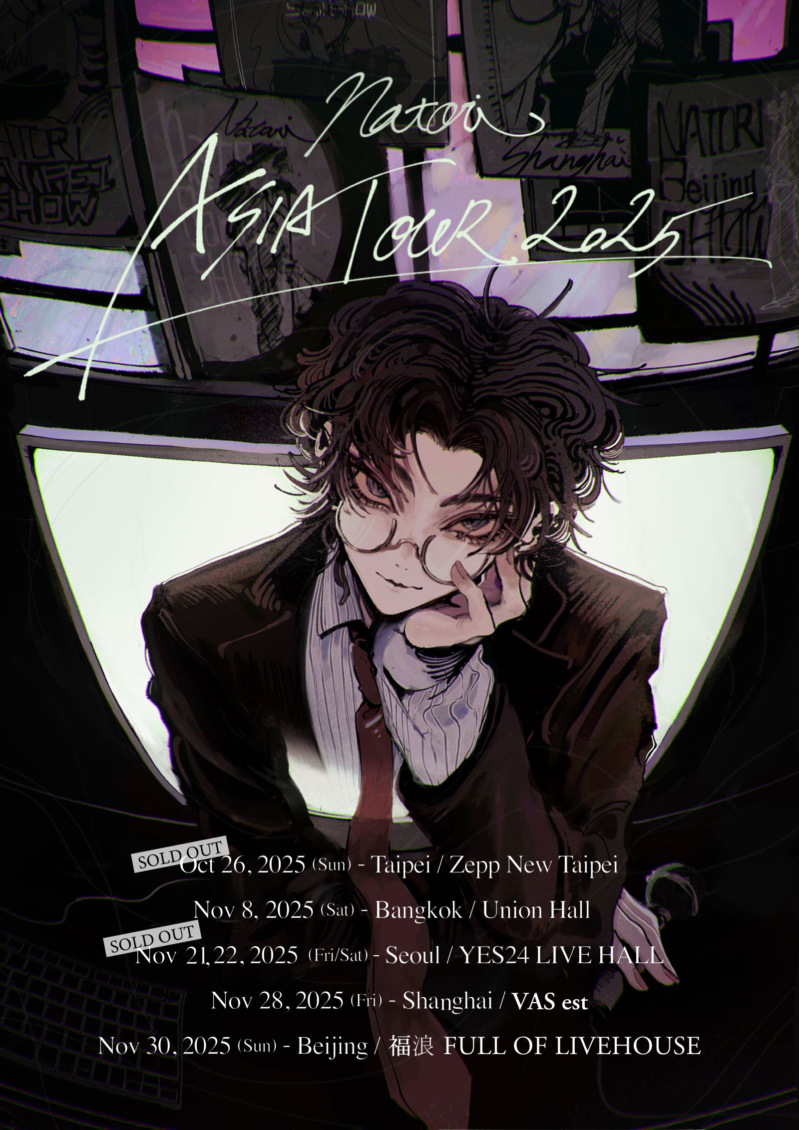 なとり（natori）