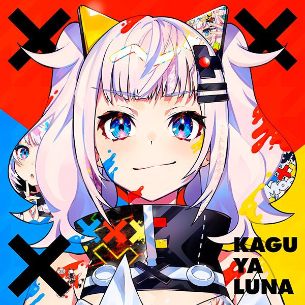 初回生産限定盤】 | 輝夜 月 | ソニーミュージックオフィシャルサイト