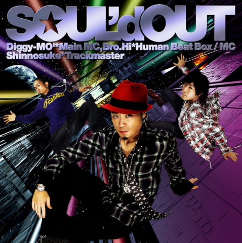 TONGUE TE TONGUE | SOUL'd OUT | ソニーミュージックオフィシャルサイト