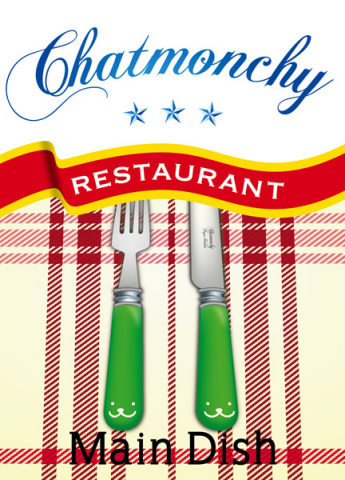チャットモンチー レストラン メインディッシュ 【DVD】 | チャット
