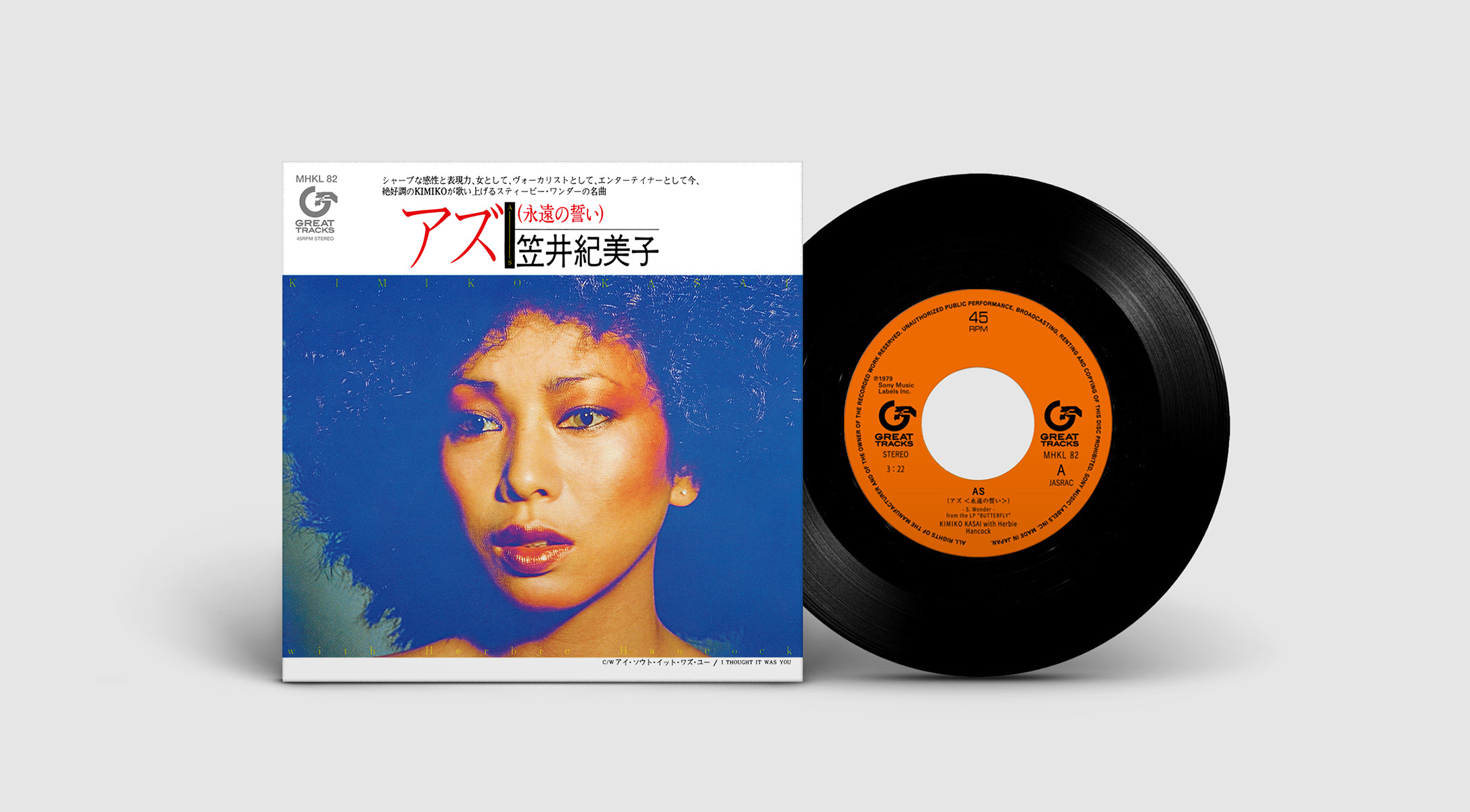 AS | 笠井 紀美子 with ハービー・ハンコック | ソニーミュージック