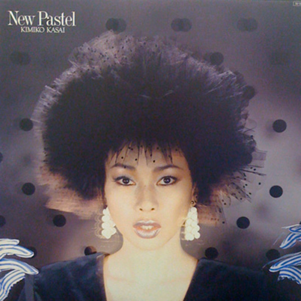 ニュー・パステル | 笠井 紀美子 | ソニーミュージックオフィシャルサイト