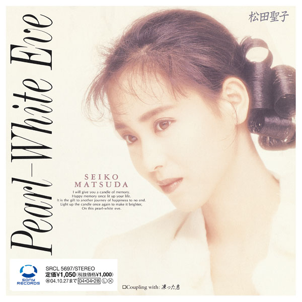 Pearl-White Eve | 松田聖子 | ソニーミュージックオフィシャルサイト