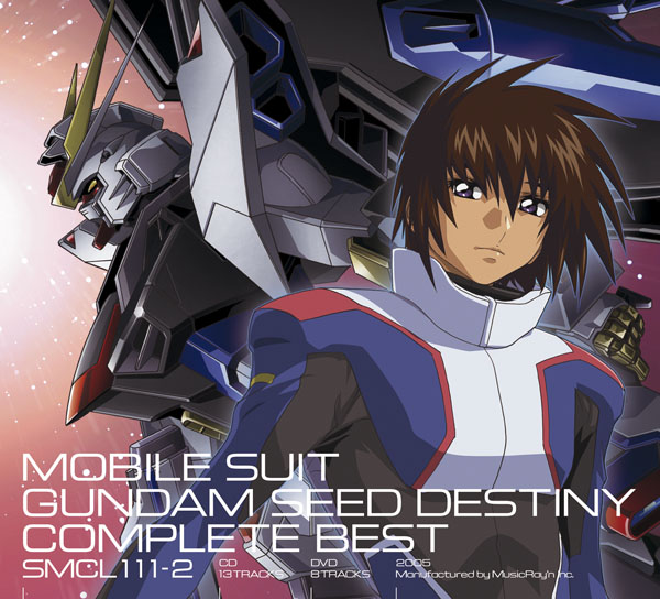 機動戦士ガンダムSEED DESTINY」 COMPLETE BEST | コンピレーション