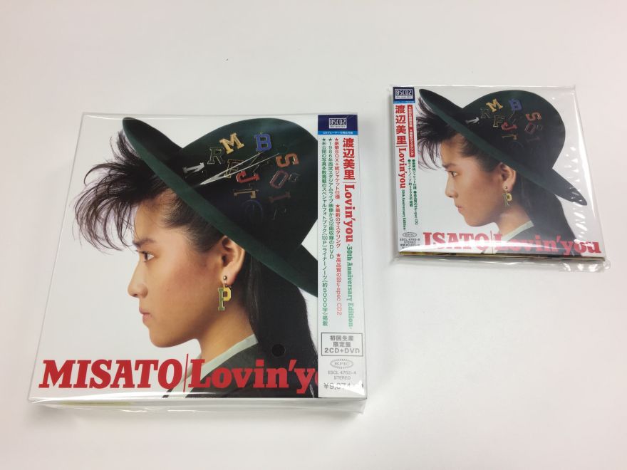 Lovin' you -30th Anniversary Edition-』いよいよ11/30発売です