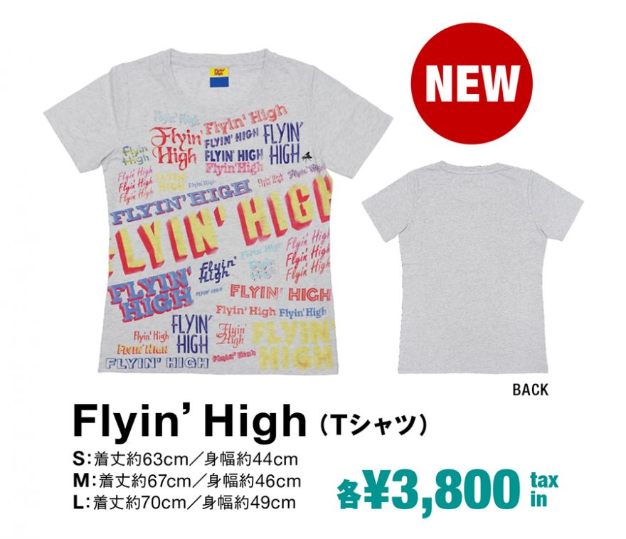 ツアーグッズ】NEWデザインTシャツ 追加のお知らせ | YUKI | ソニー