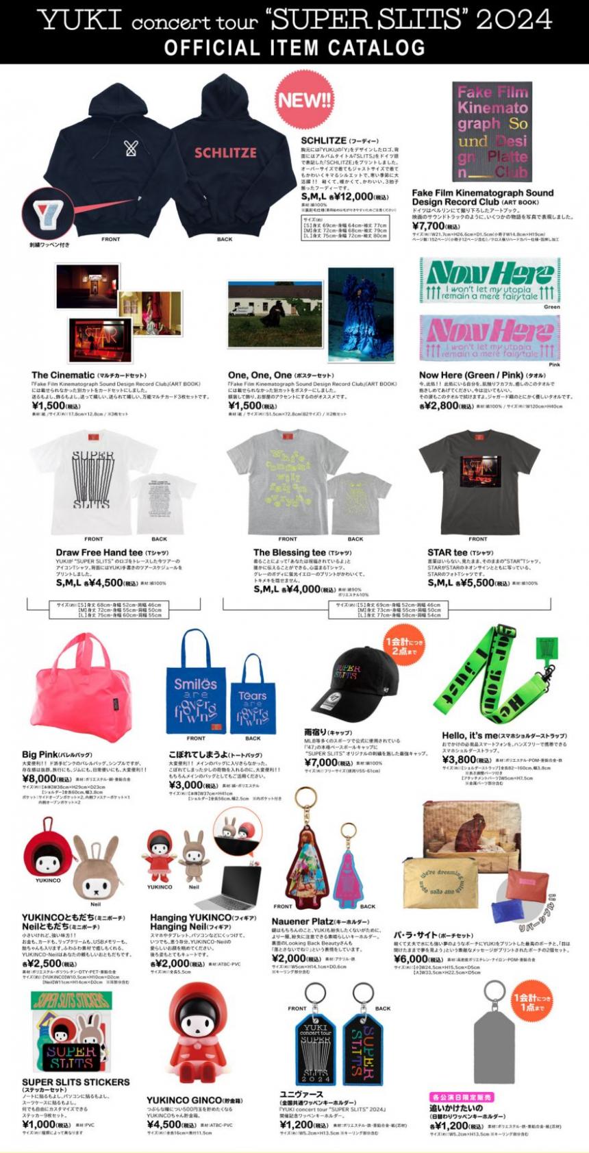 YUKI concert tour “SUPER SLITS” 2024』兵庫・東京公演、オフィシャル