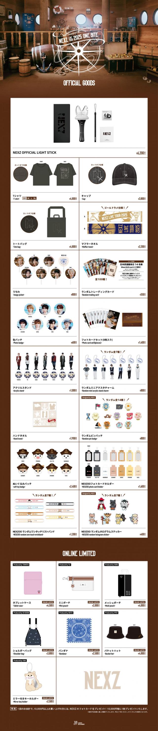 NEXZ LIVE TOUR 2025 “One Bite”オフィシャルグッズ、日本武道館公演の
