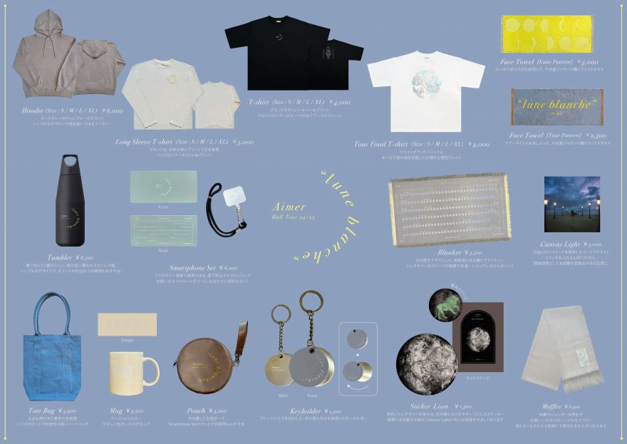 Aimer Hall Tour 24/25 