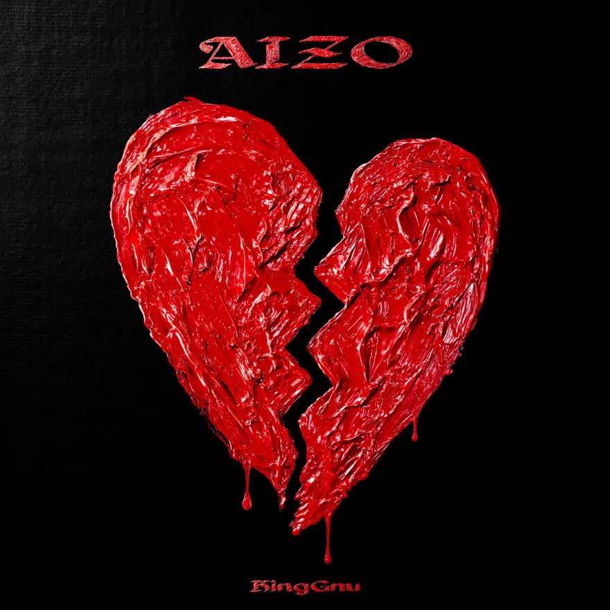 King Gnu、新曲『AIZO』期間生産限定盤CDパッケージが、『呪術廻戦』原