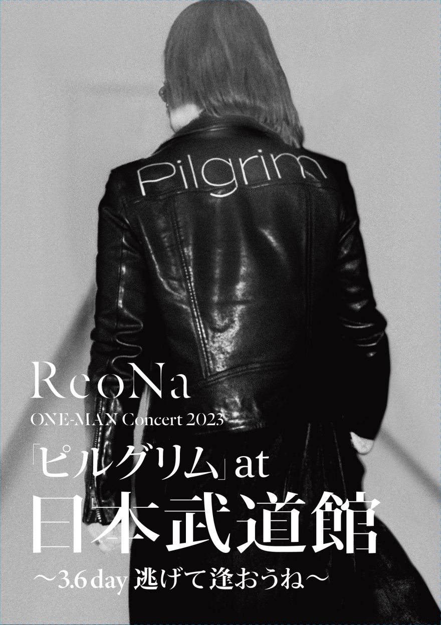 ReoNa 武道館ライブBlu-ray発売＆デビュー5周年記念特番 in ABEMA』8