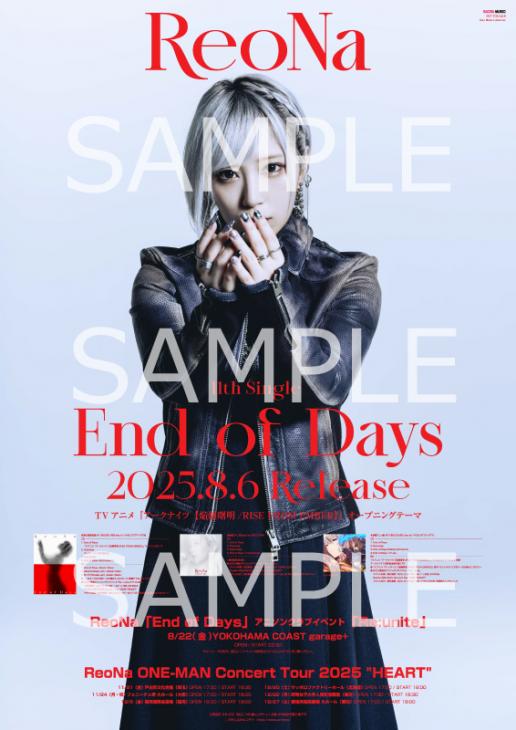 8/29（金）「Animelo Summer Live 2025 