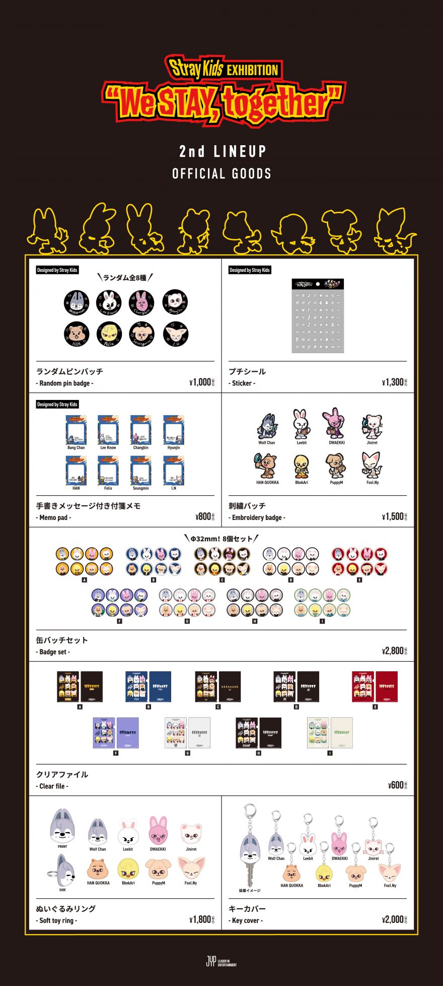 Stray Kids、初の展覧会「Stray Kids EXHIBITION “We STAY, together