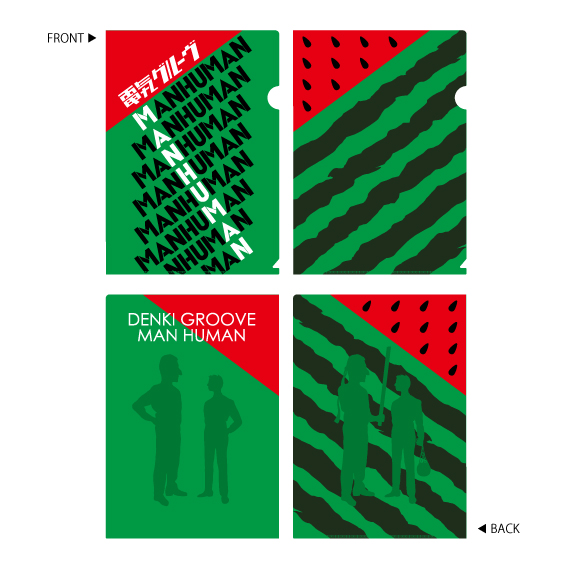 ライブ「クラーケン鷹」会場販売ライブグッズ発表 | 電気グルーヴ