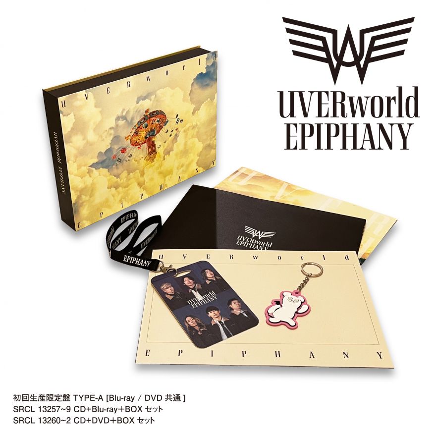 7月2日リリース『EPIPHANY』のアートワークが解禁 「UVERworld LIVE