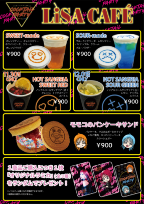 LiVE is Smile Always～COCKTAIL PARTY～」国立代々木競技場第一体育館