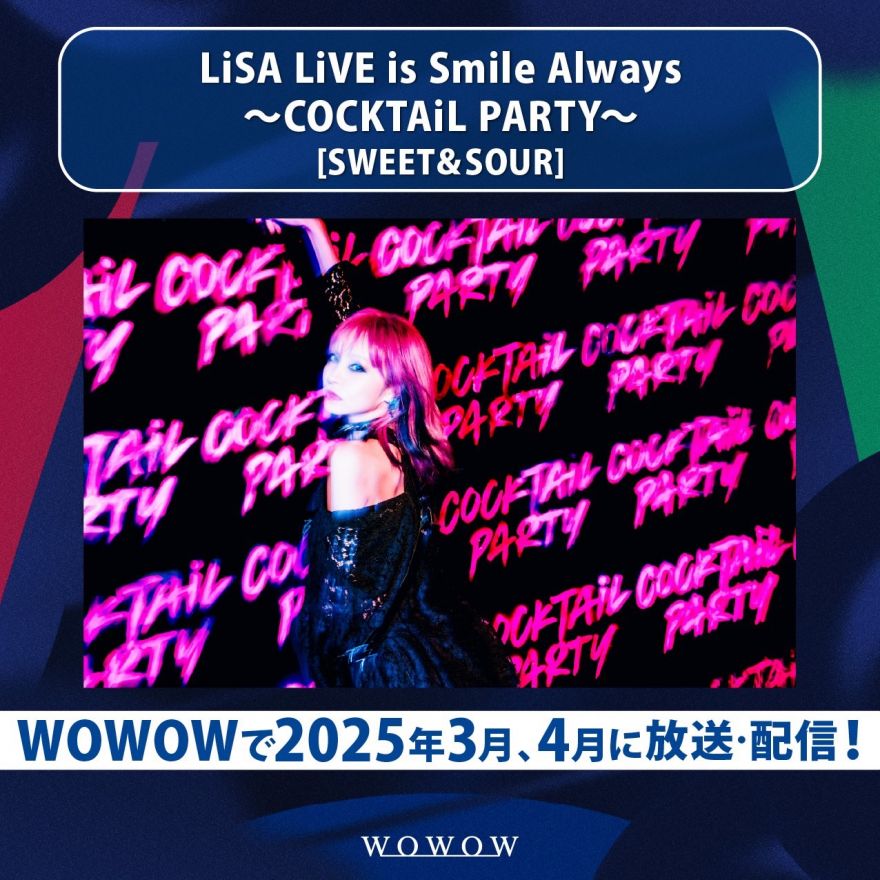 LiSA LiVE is Smile Always～COCKTAiL PARTY～」から、国立代々木競技