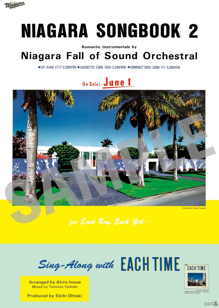 3/21リリース インストゥルメンタル作品集『Complete NIAGARA SONG